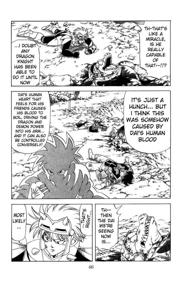 Dragon Quest: The Adventure of Dai Chapter 108 4